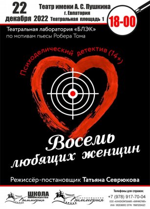 Знакомства с женщинами и девушками в Евпатории на сайте знакомств 69bong.ru