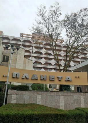 Концертный зал «Планета»